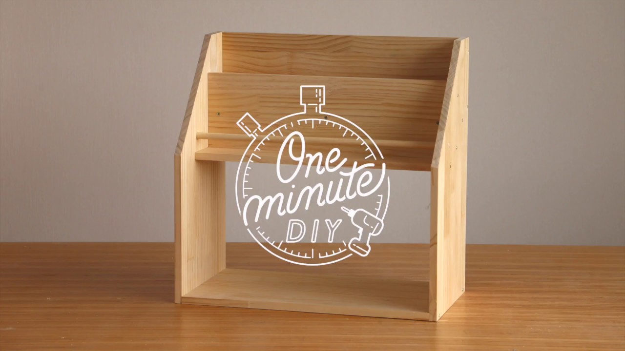 絵本ラック | 1分間動画で見るDIYレシピ One minute DIY