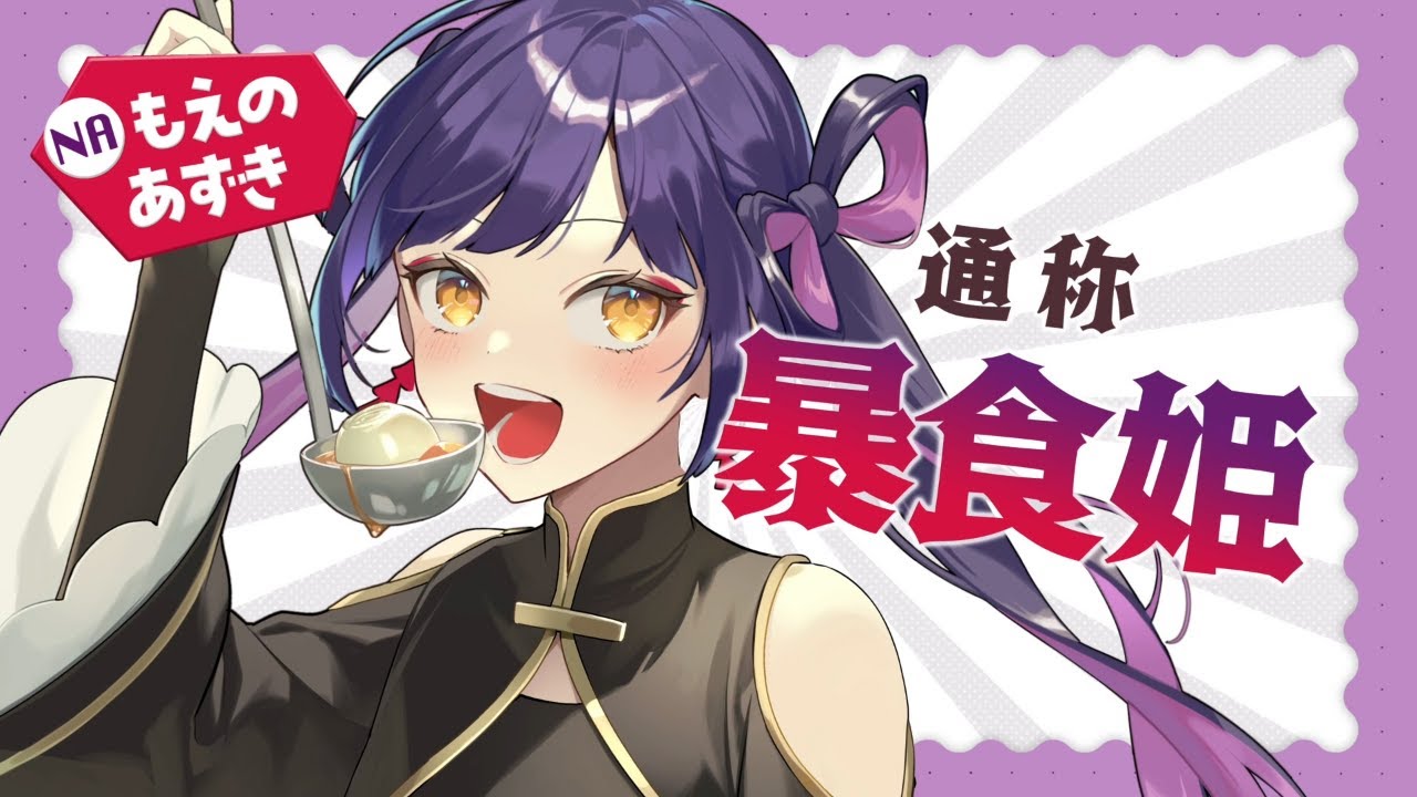 PV制作記念】受賞作『魔王の娘ですが、拾った勇者に懐かれました』直筆