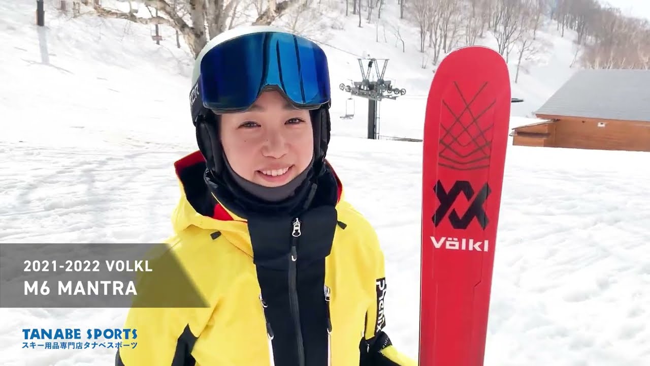 VOLKL〔フォルクル スキー板〕＜2022＞ M6 MANTRA〔M6 マントラ