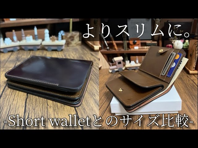 Forme's popular post wallet is recommended for card users. Size