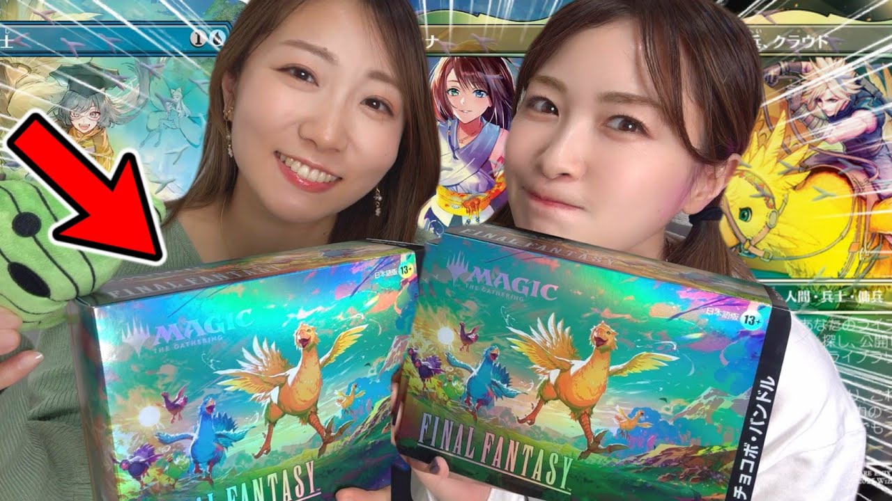 MTG x FF] The momentum is unstoppable! Opening the guaranteed