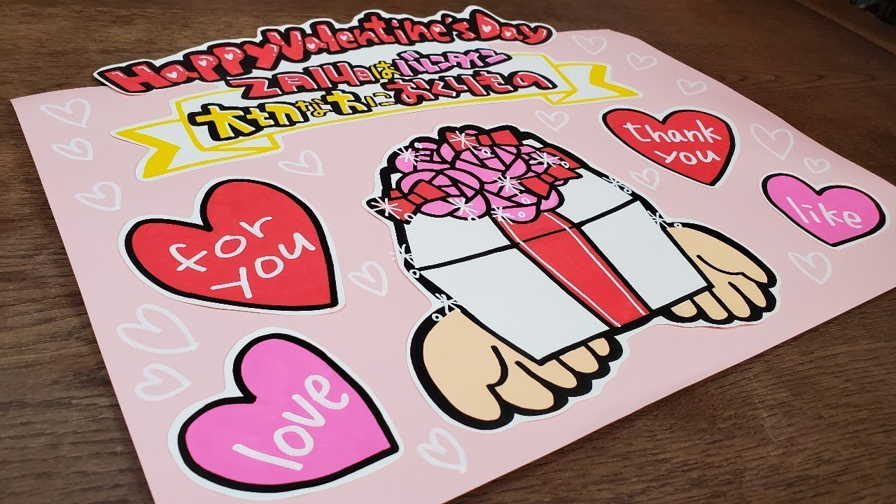 手書きPOP】【イラスト】バレンタインPOP書きます - YouTube