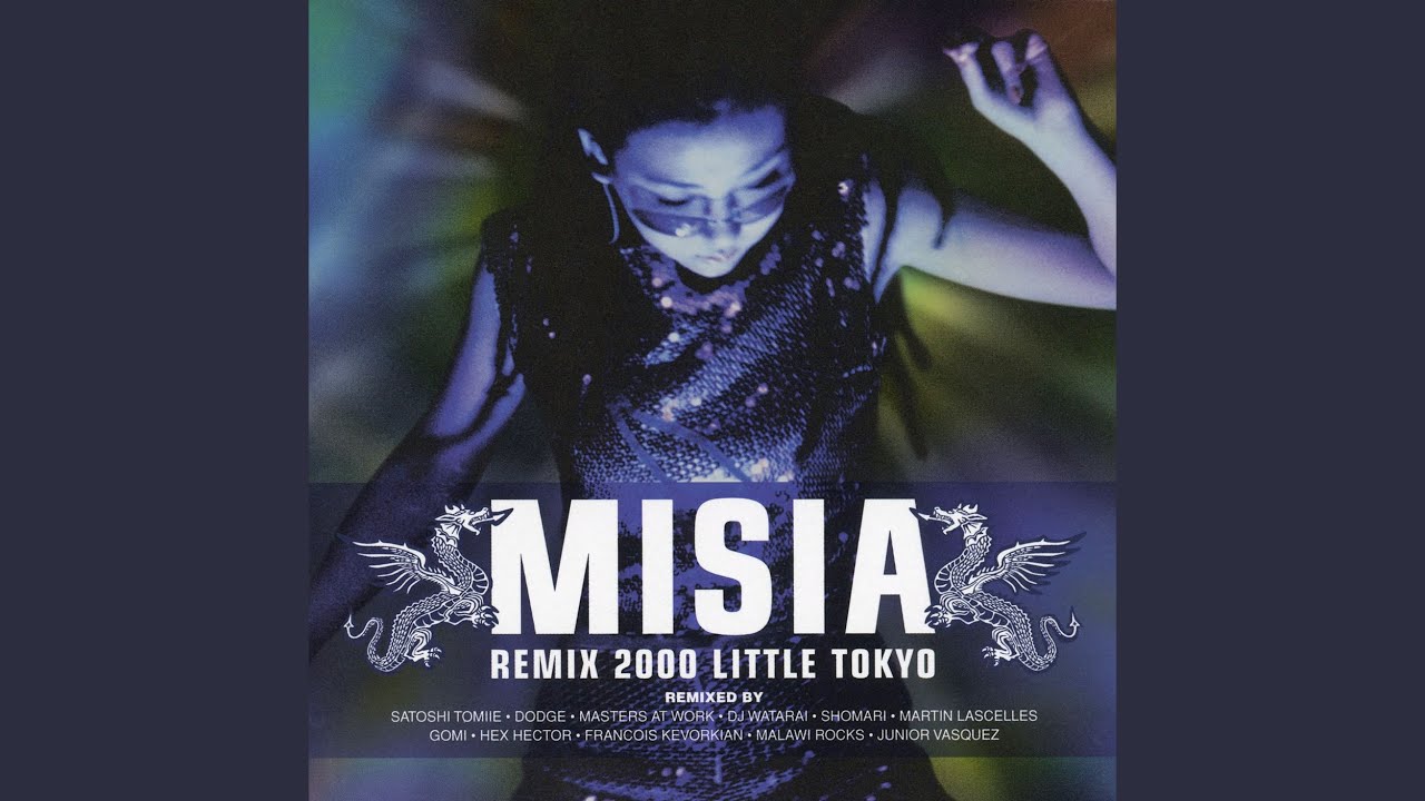 陽のあたる場所 -SHOMARI REMIX- - YouTube