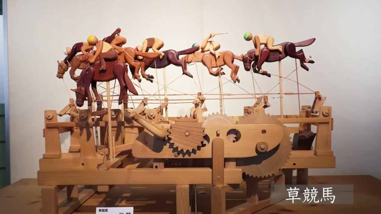 清力美術館「動くカラクリアート展 不思議の森のびっくり箱」 - YouTube