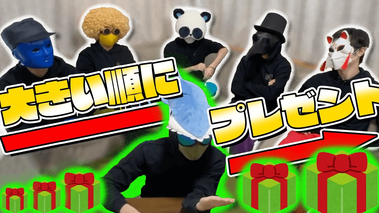 段々大きくなるようにシャークんにプレゼントをあげよう！ - YouTube