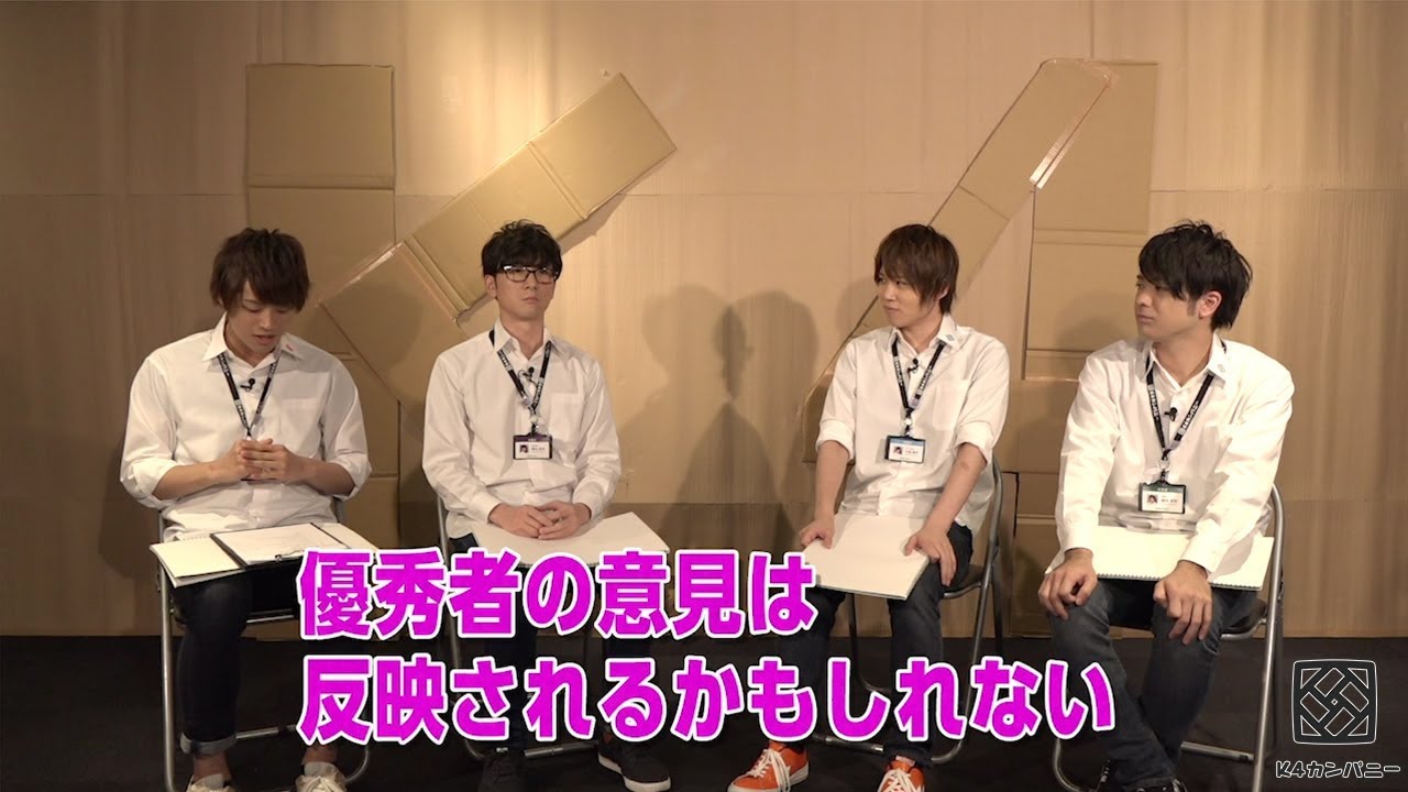 公式】『K4カンパニー』「K4キャラクター化プロジェクト」イラスト