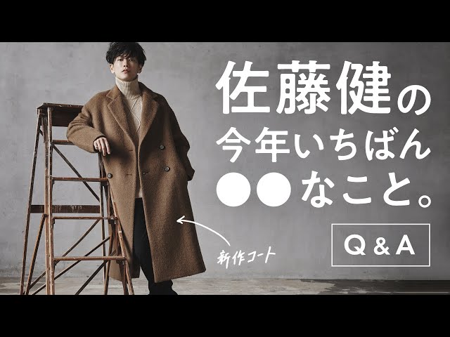 The Most Serious Winter Coat is Here” - YouTube