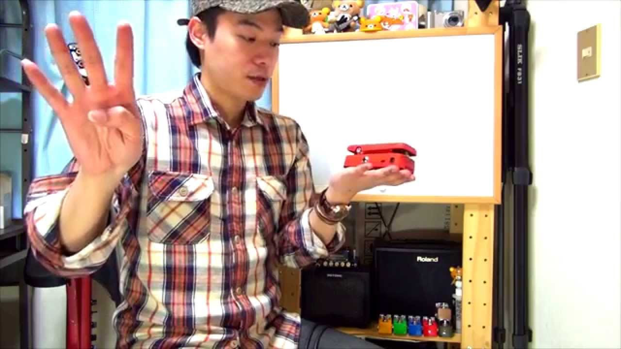 ギターレッスン【超絶軽量ワウペダル】小型で軽量でも本格派HOTONE