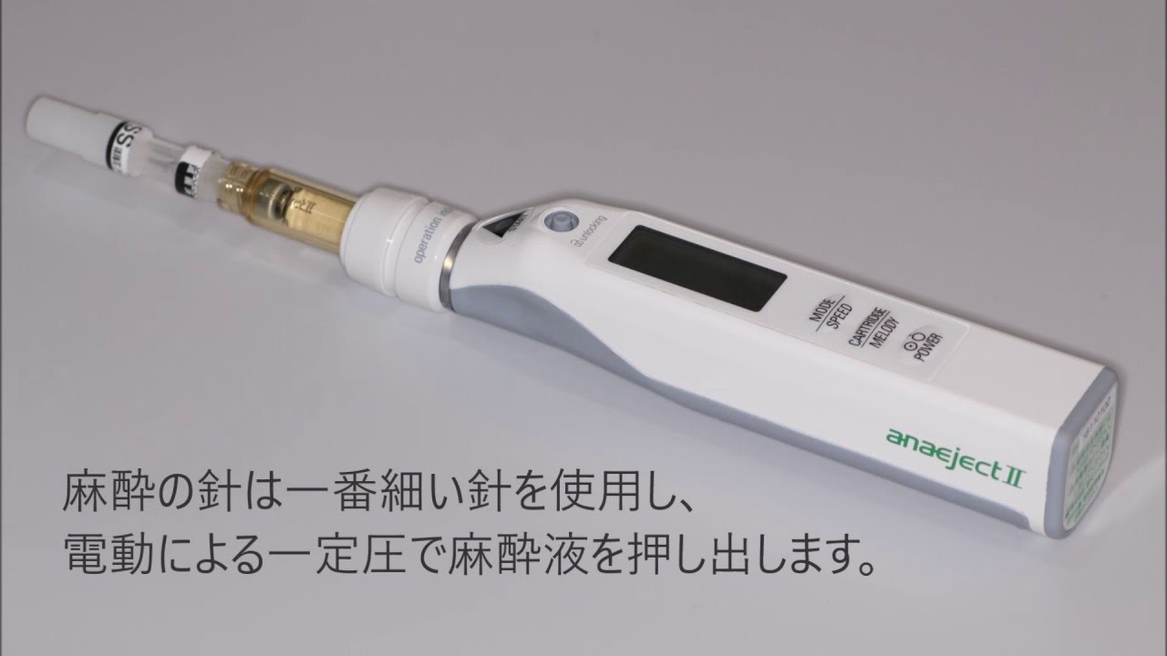 根管治療について｜根管治療専門医による痛くない根管治療 坂上