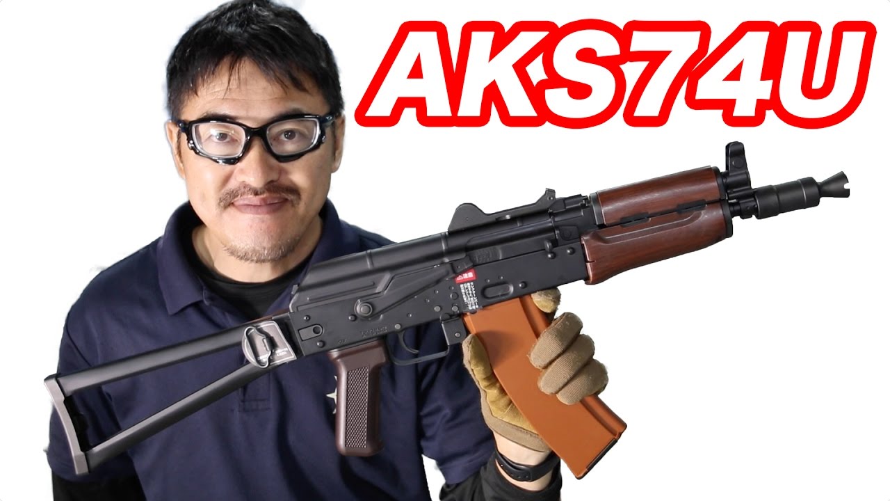Tokyomarui AKS74U airsoftgun review - YouTube