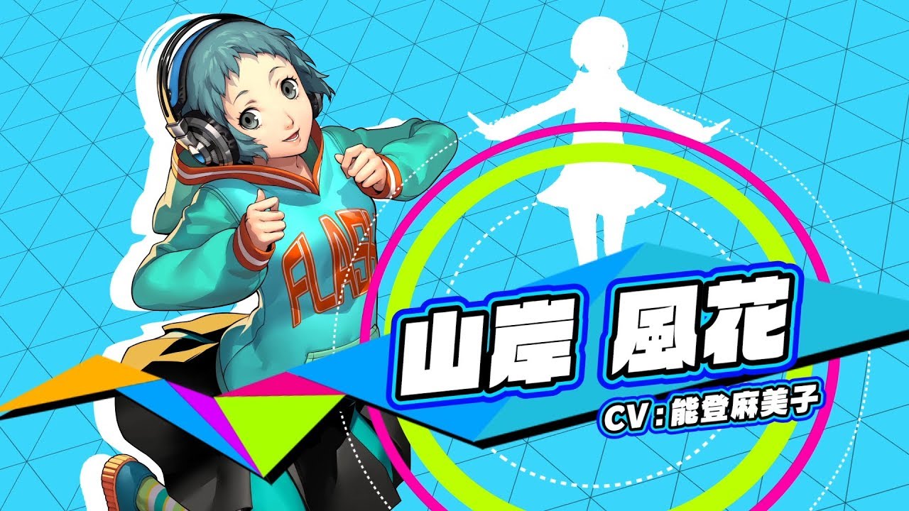 P3D』「山岸風花」のキャラクター動画を公開！さらに「購入ガイド