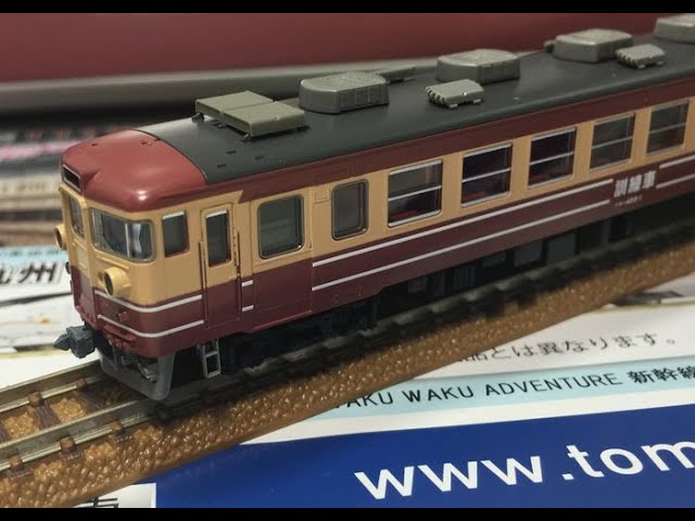 TOMIX Nゲージ JR 455系電車（訓練車）セット - YouTube