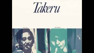 TAKERU / タケル/TAKERU MURAOKA/村岡建/記念すべき初リーダー作にして