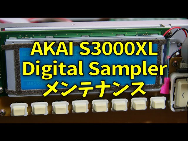 AKAI S3000XLデジタルサンプラー メンテナンス - YouTube