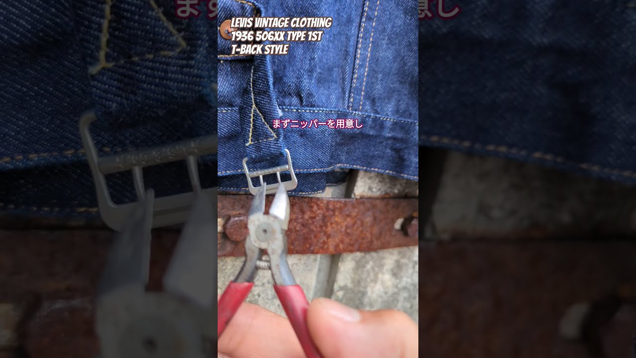 Lee シンチバック 尾錠 付き ビンテージ 90年代 101 ハラコ w31 Lee