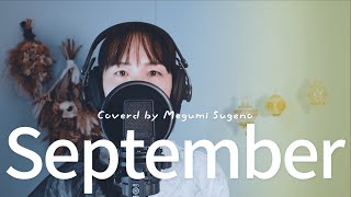September / 竹内まりや Cover by Megumi Sugeno - YouTube