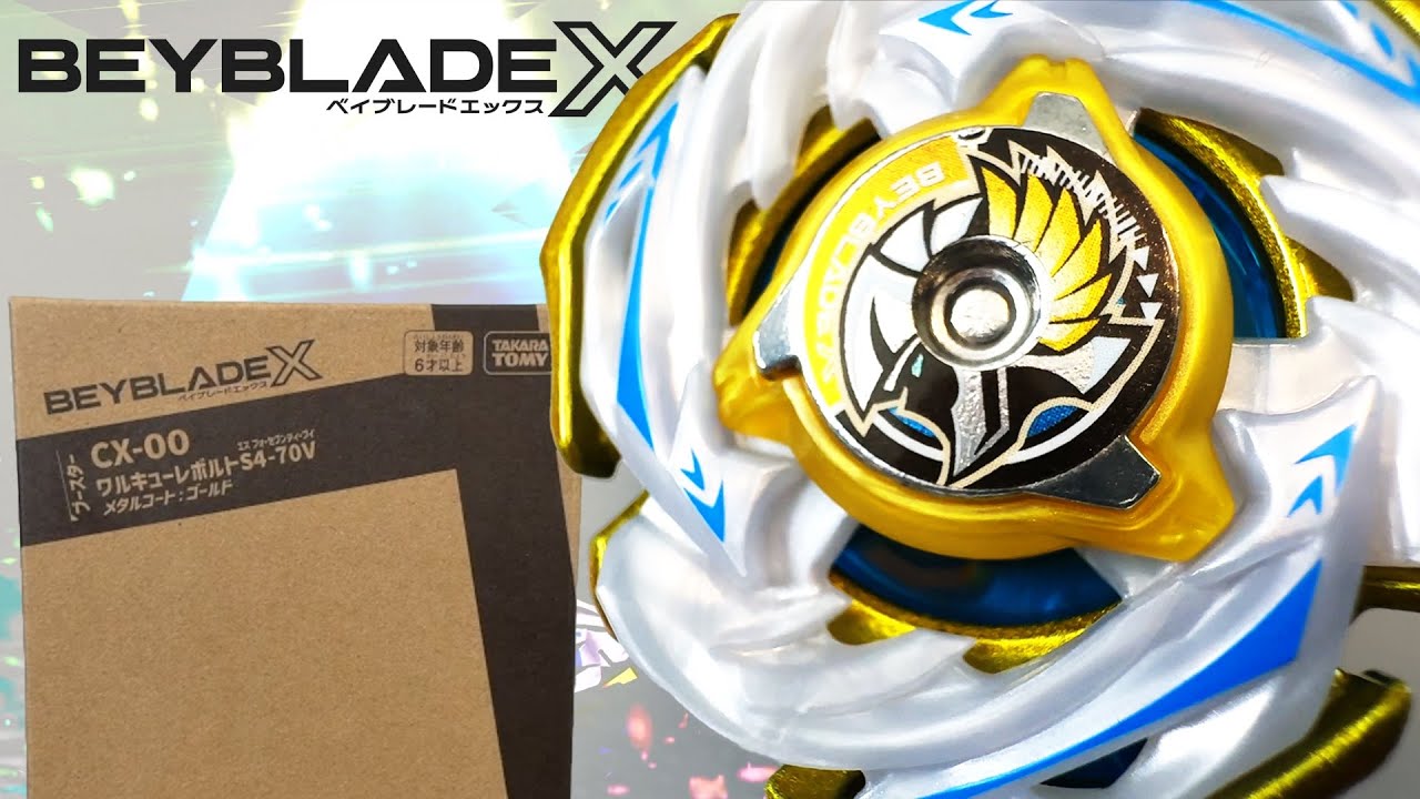 The LEGENDARY VALKYRIE Is Reborn! Valkyrie Volt S4-70V Unboxing