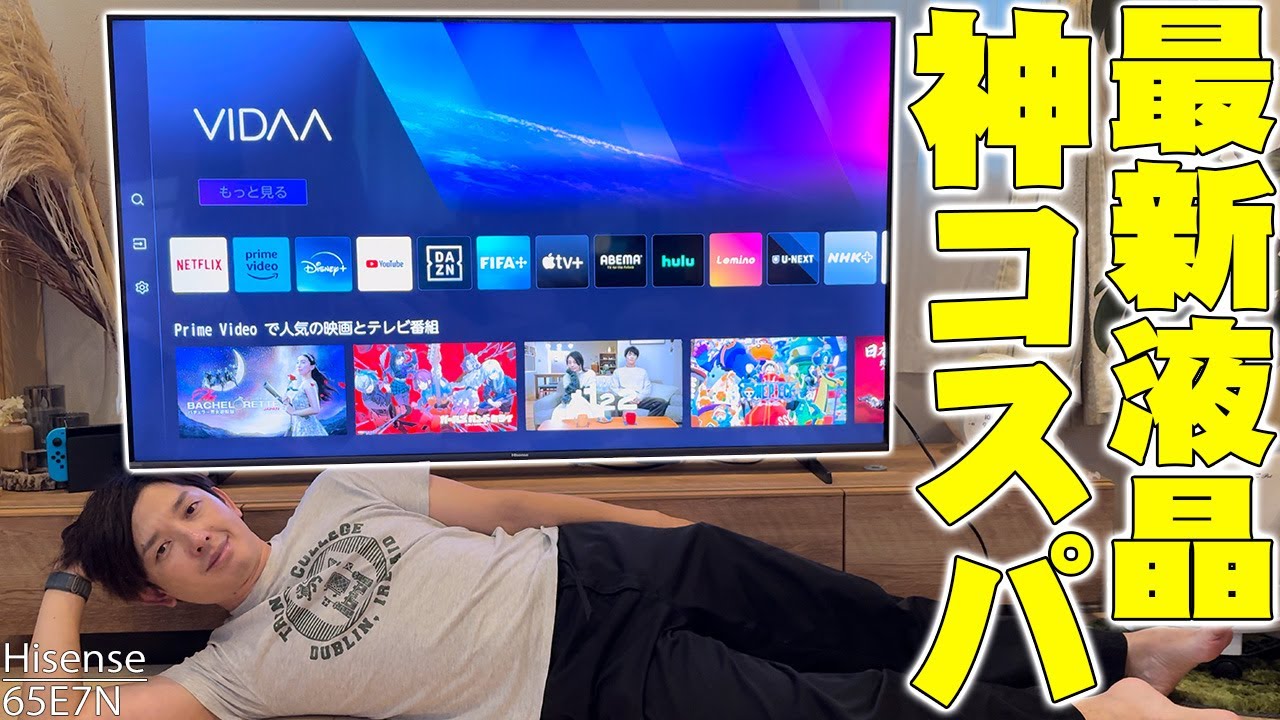 Released on October 1st] Participating in Amazon Prime