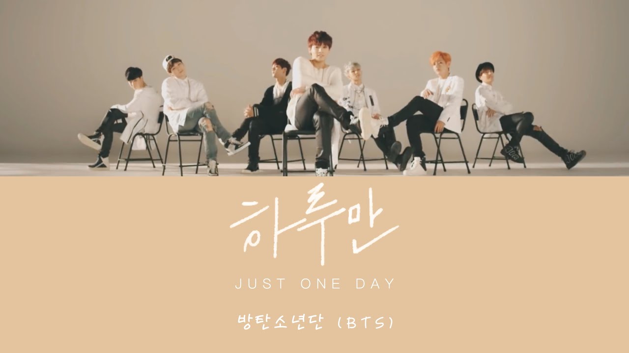 日本語字幕/カナルビ】BTS (방탄소년단/防弾少年団) - Just One Day