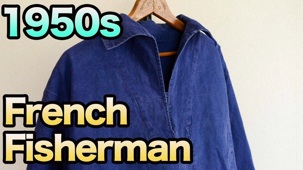 またまたMetis!!】1950年代 フレンチヴィンテージ フィッシャーマン