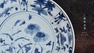 湯呑・カップ・蕎麦猪口・箸置 藤塚光男展 ｜ 暮らしのうつわ 花田