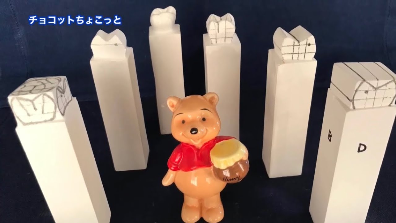 石膏棒カービング(上顎右側第一大臼歯)🦷 - YouTube