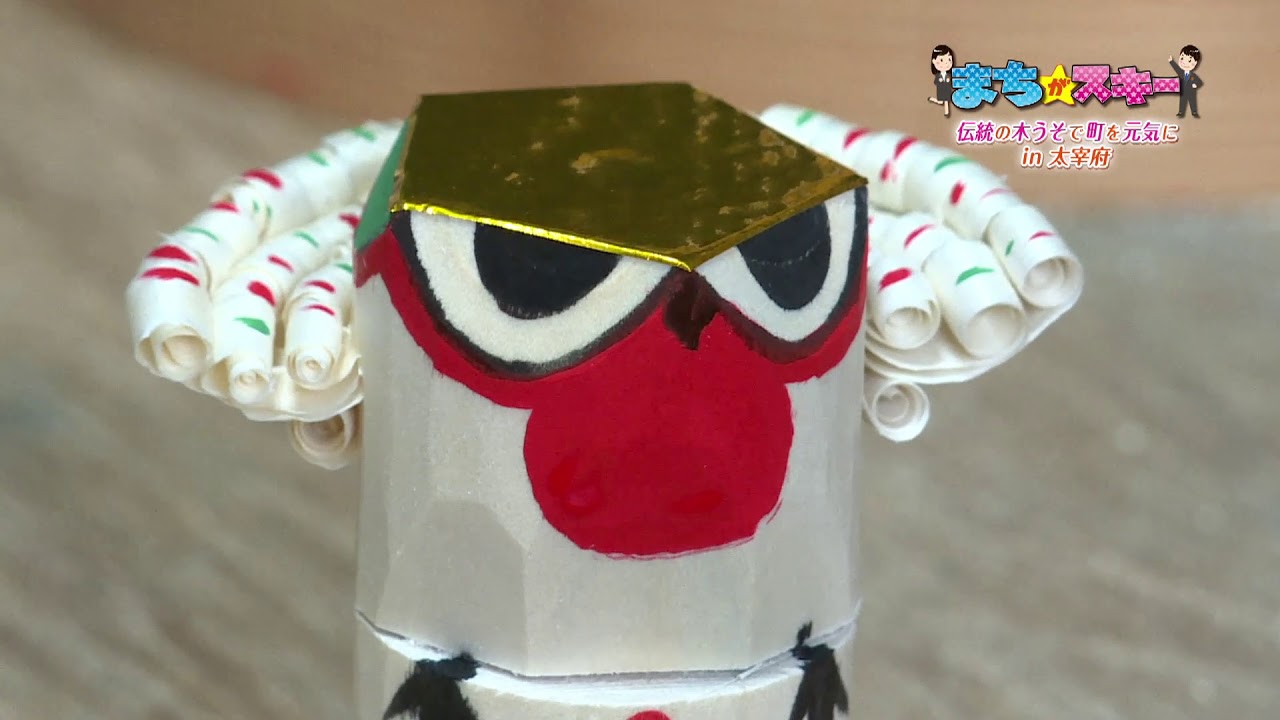 まちが☆スキー第39回】伝統の木うそでまちを元気に(太宰府市) 2018年