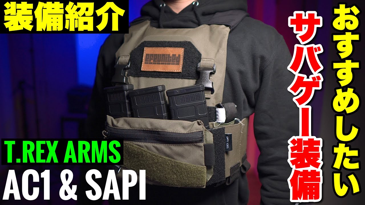 Equipment Introduction] A plate carrier that we seriously