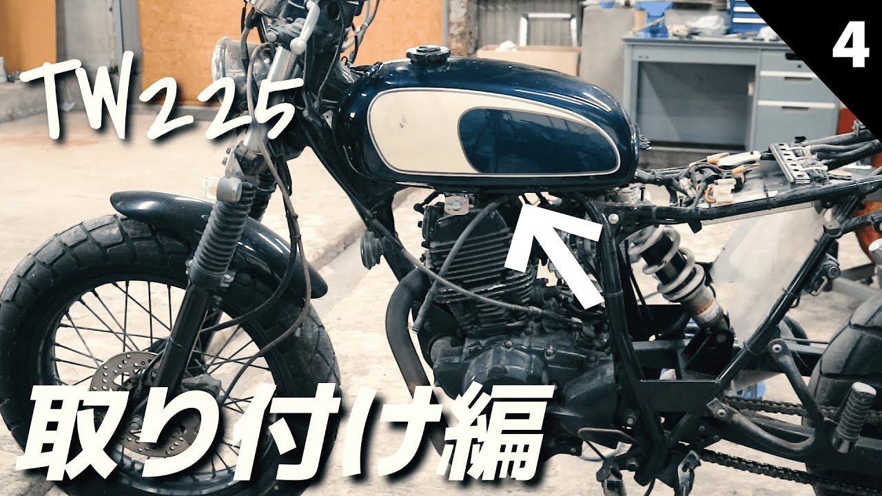 TW225 - We'll show you how to neatly install a gas tank from