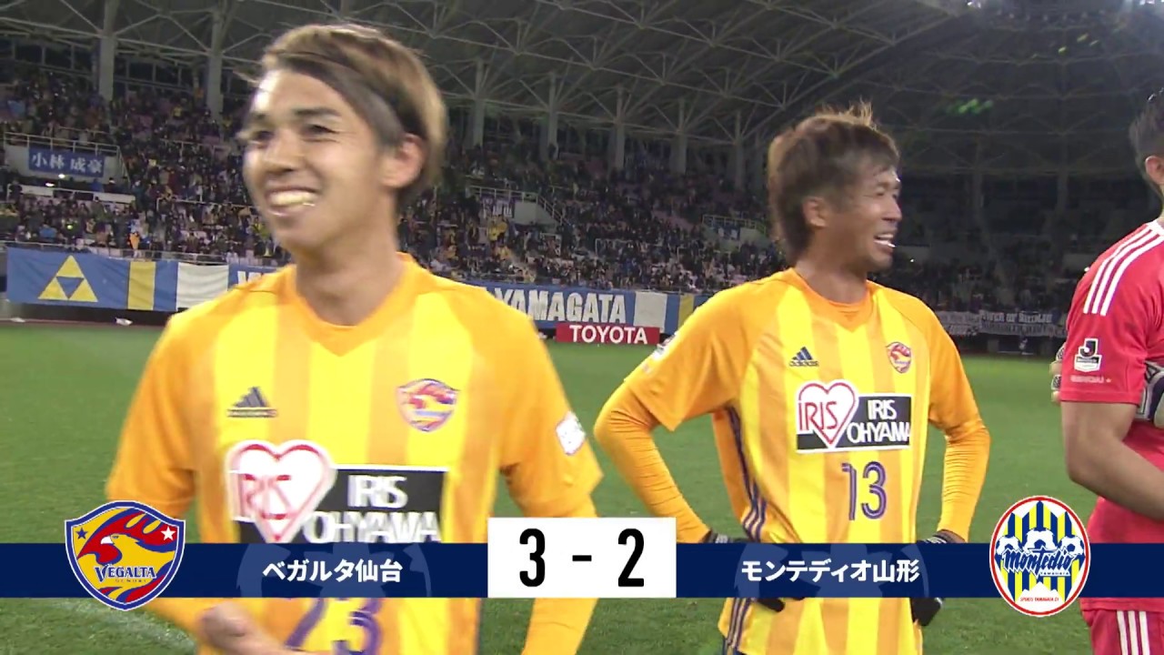 試合結果 | 天皇杯 JFA 第98回全日本サッカー選手権大会｜大会・試合