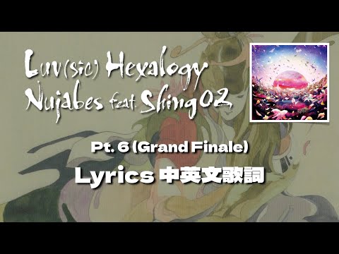 Nujabes - Luv(sic) Pt.6 feat.Shing02 Lyrics [英文＋中文歌詞] - YouTube