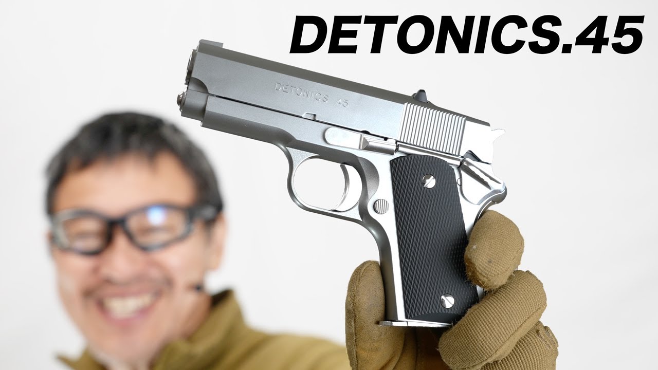 デトニクス ステンレス ガスブローバックガスガン 東京マルイ エアガン