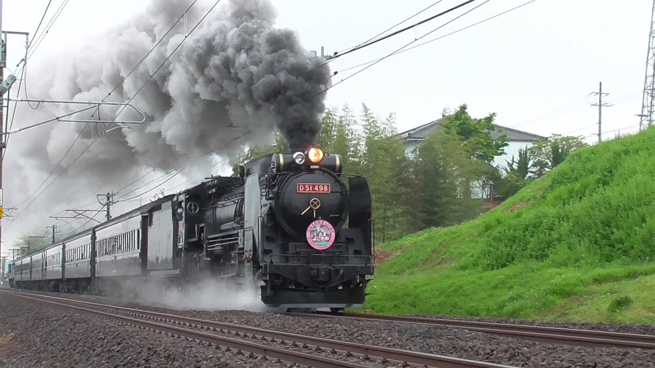 2021年4月29日 赤いナンバープレートに変わってやってきた!! 蒸気機関