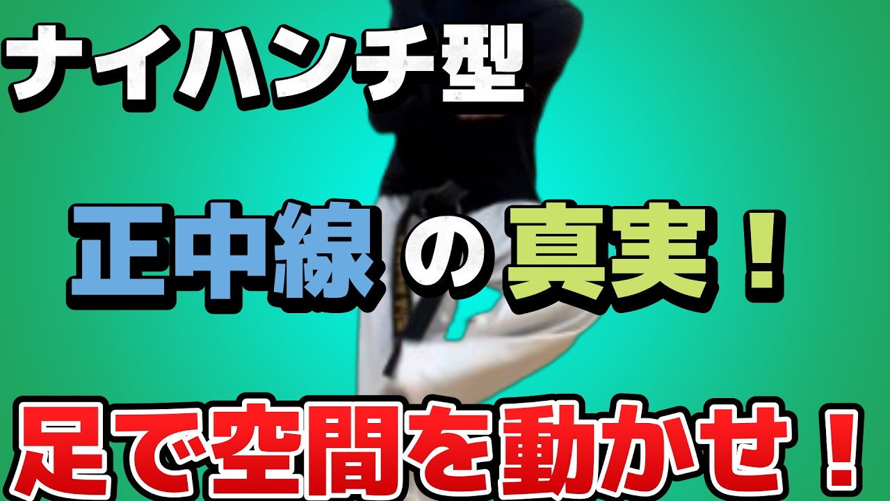 夢想神傳重信流 第十回林崎甚助重信居合道祖追悼 居合道演武会 2023/4