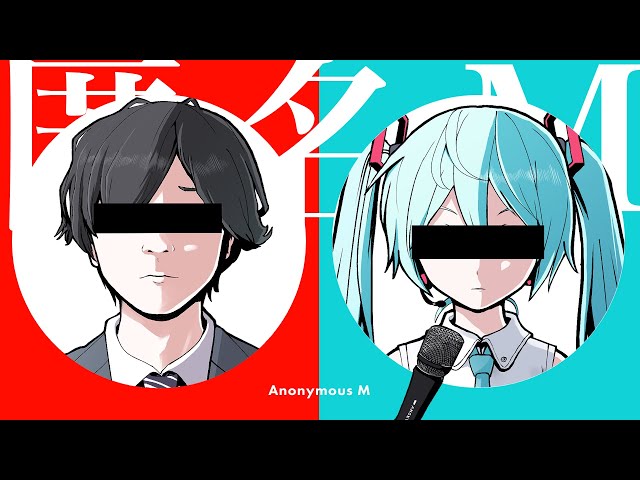 PinocchioP - Anonymous M feat. Hatsune Miku & ARuFa - YouTube