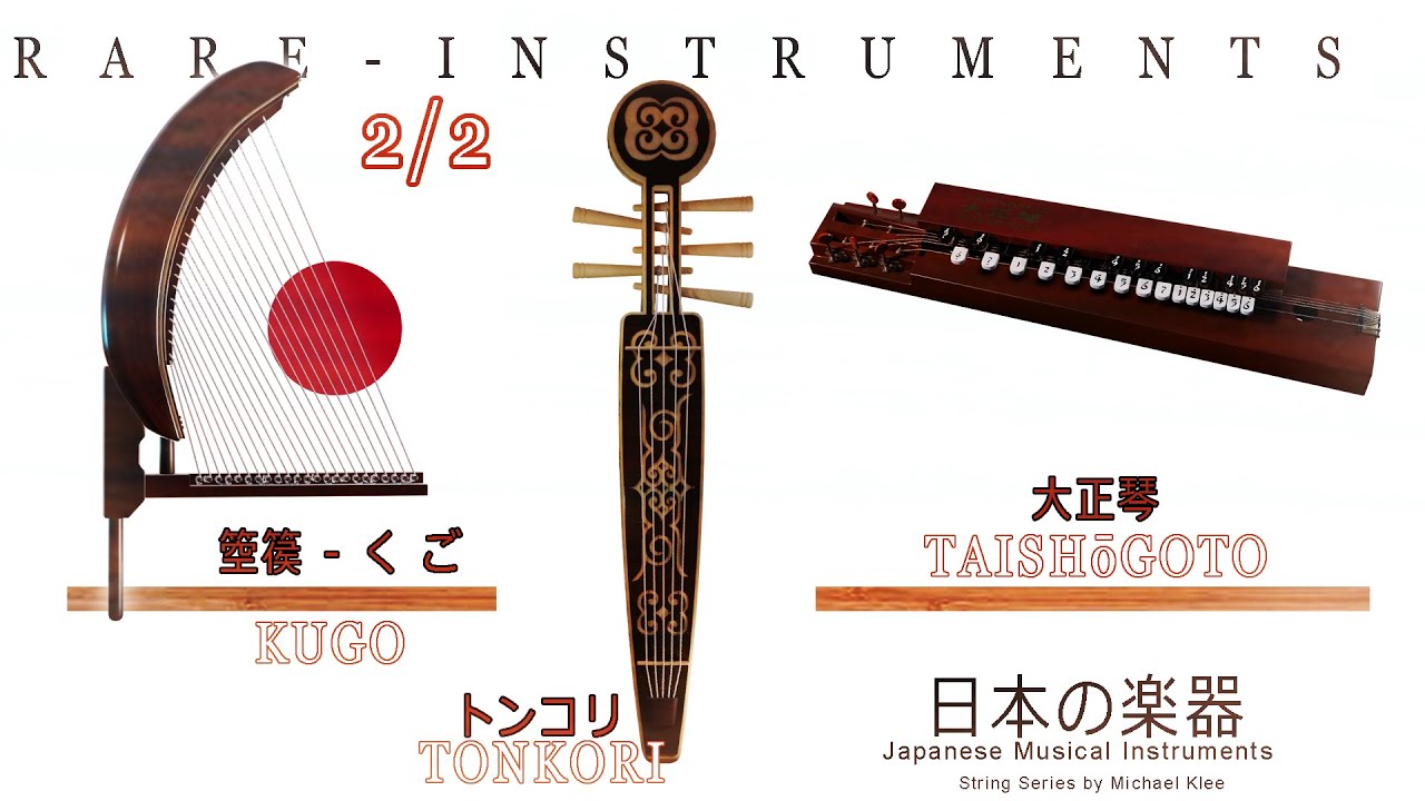 Ichigenkin 一絃琴, Yakumogoto八雲琴, Nigenkin二弦 琴 - Japanese