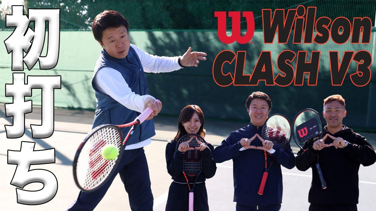 2025年モデル】ウイルソン(Wilson) テニスラケット クラッシュ 100