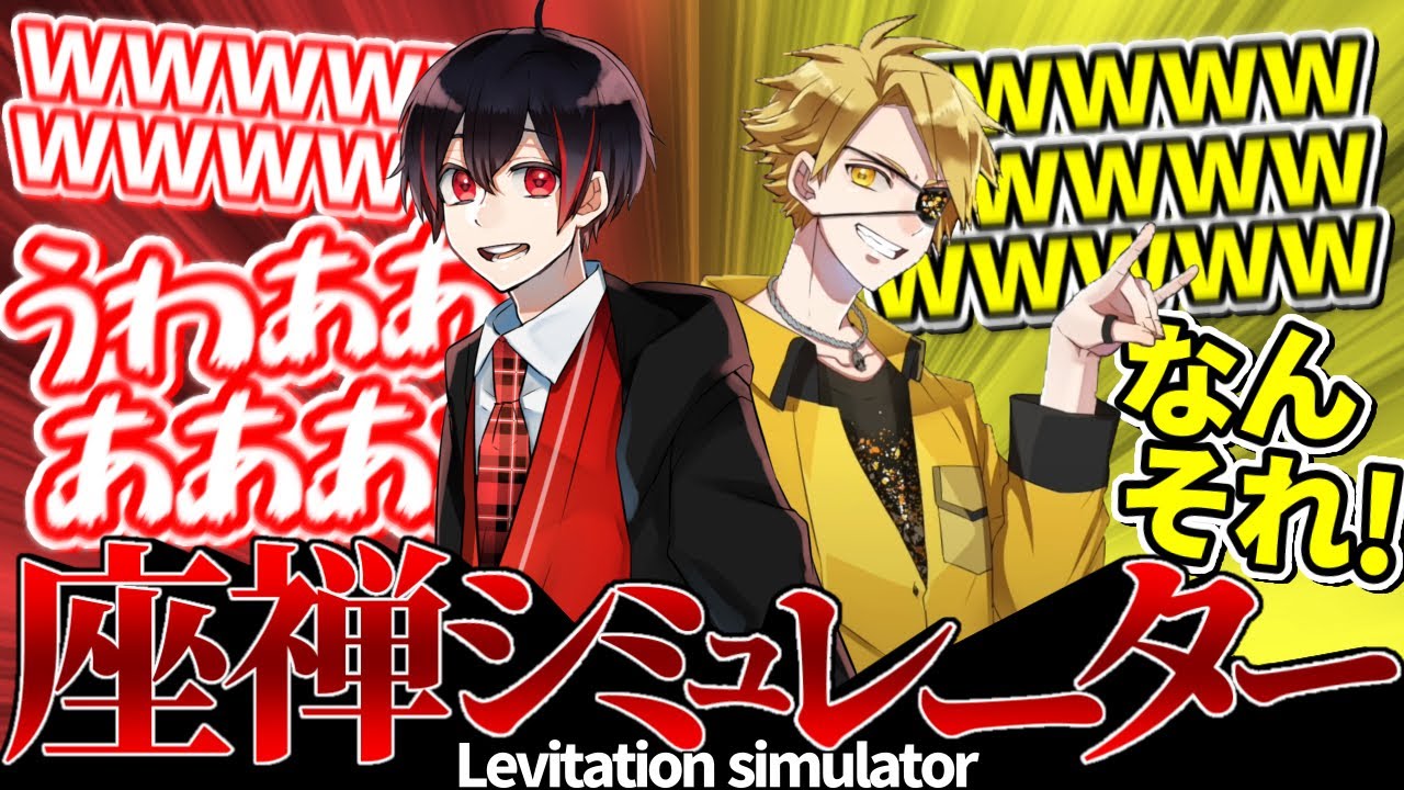 Colorful Peach Clippings] What is a Zen Meditation Simulator? by