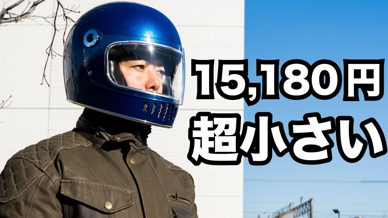 Review of the HORIZON HELMET LAMP, a lightweight and compact