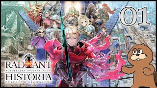 3DS】#01 ラジアントヒストリア パーフェクトクロノロジー初見実況