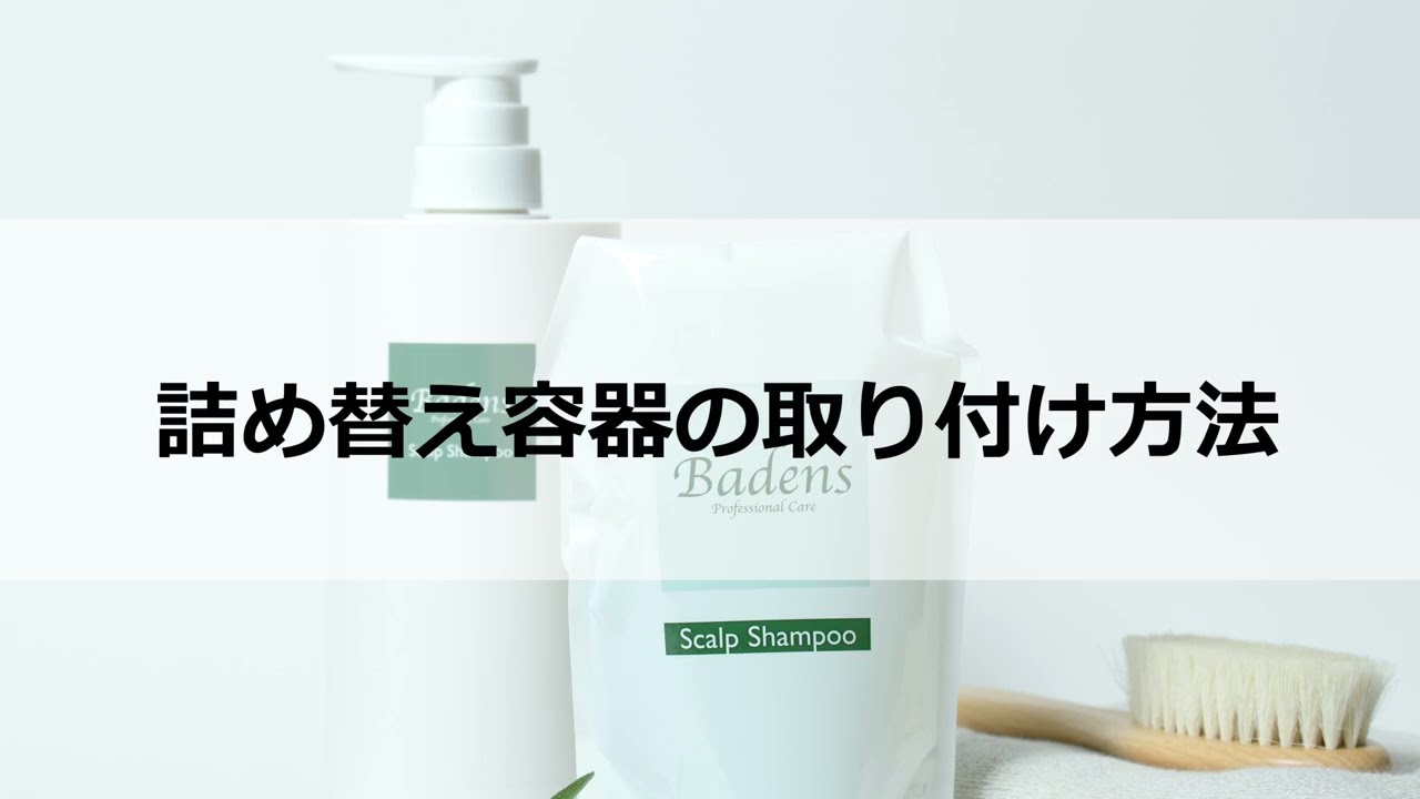シャンプー＆トリートメントセット（フレッシュエアー） – モア