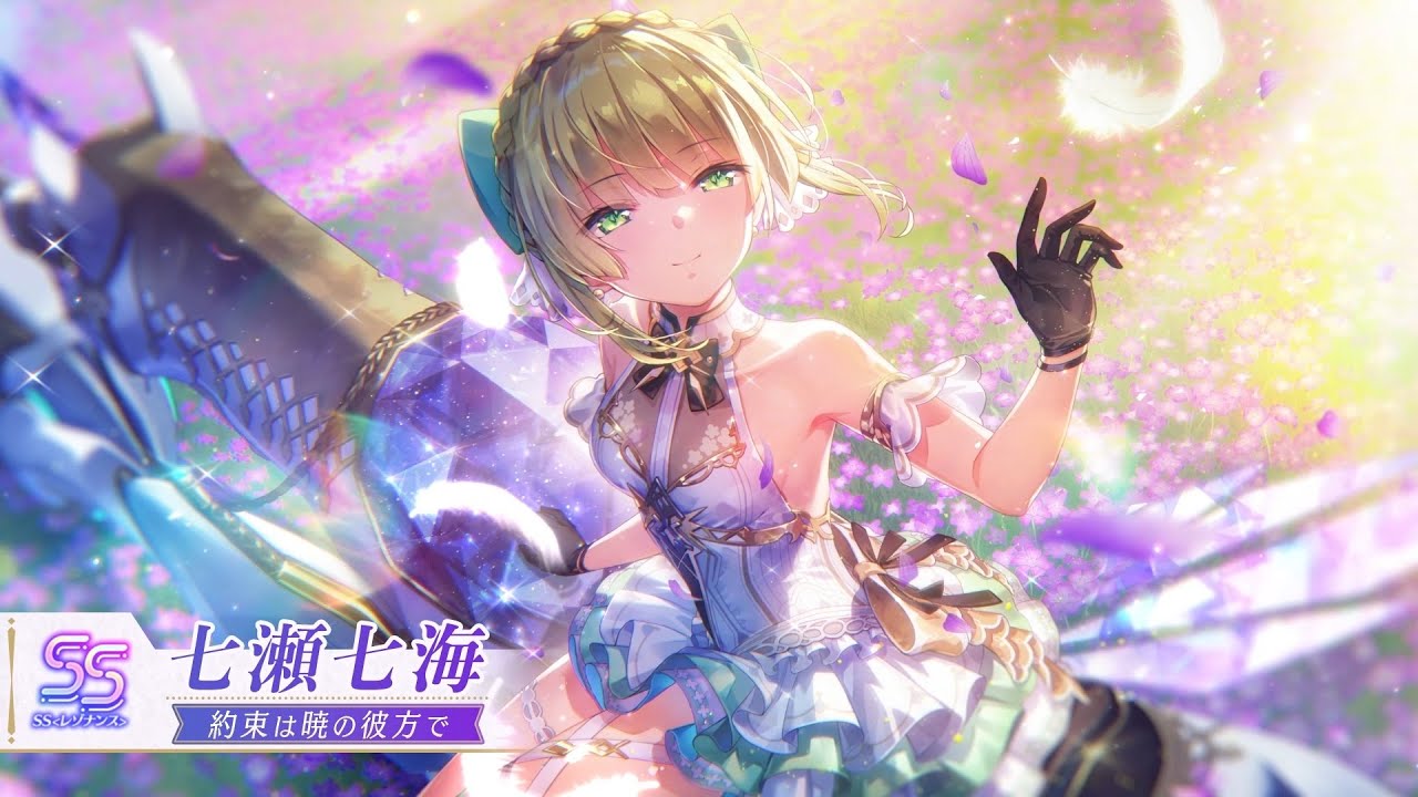 ヘブバン 4周年】七瀬七海の新スタイルが期間限定で登場！ - YouTube