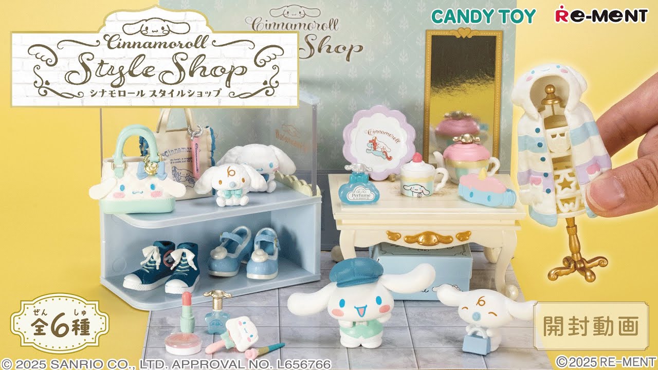 Cinnamoroll Style Shop】新作全6種類公開｜Miniature UNBOXING