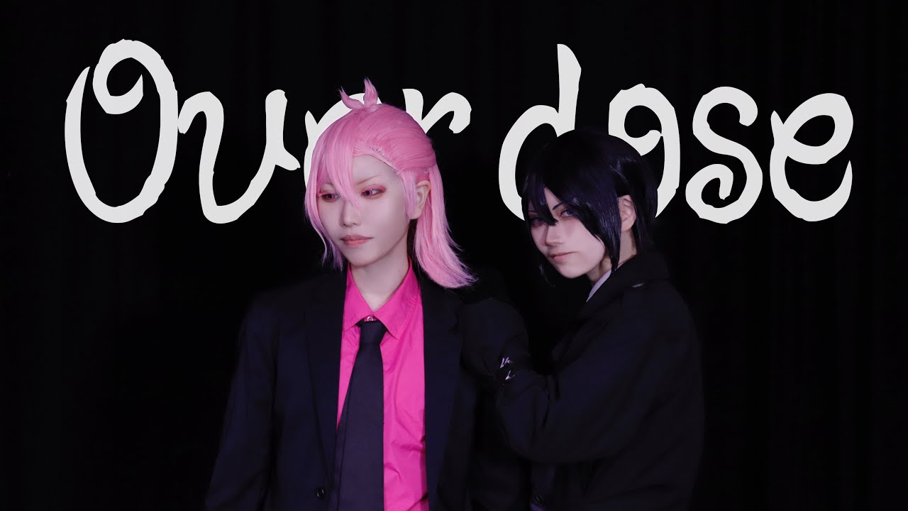 魔入間/if魔フィア】Over dose 踊ってみた【コスプレ】 - YouTube