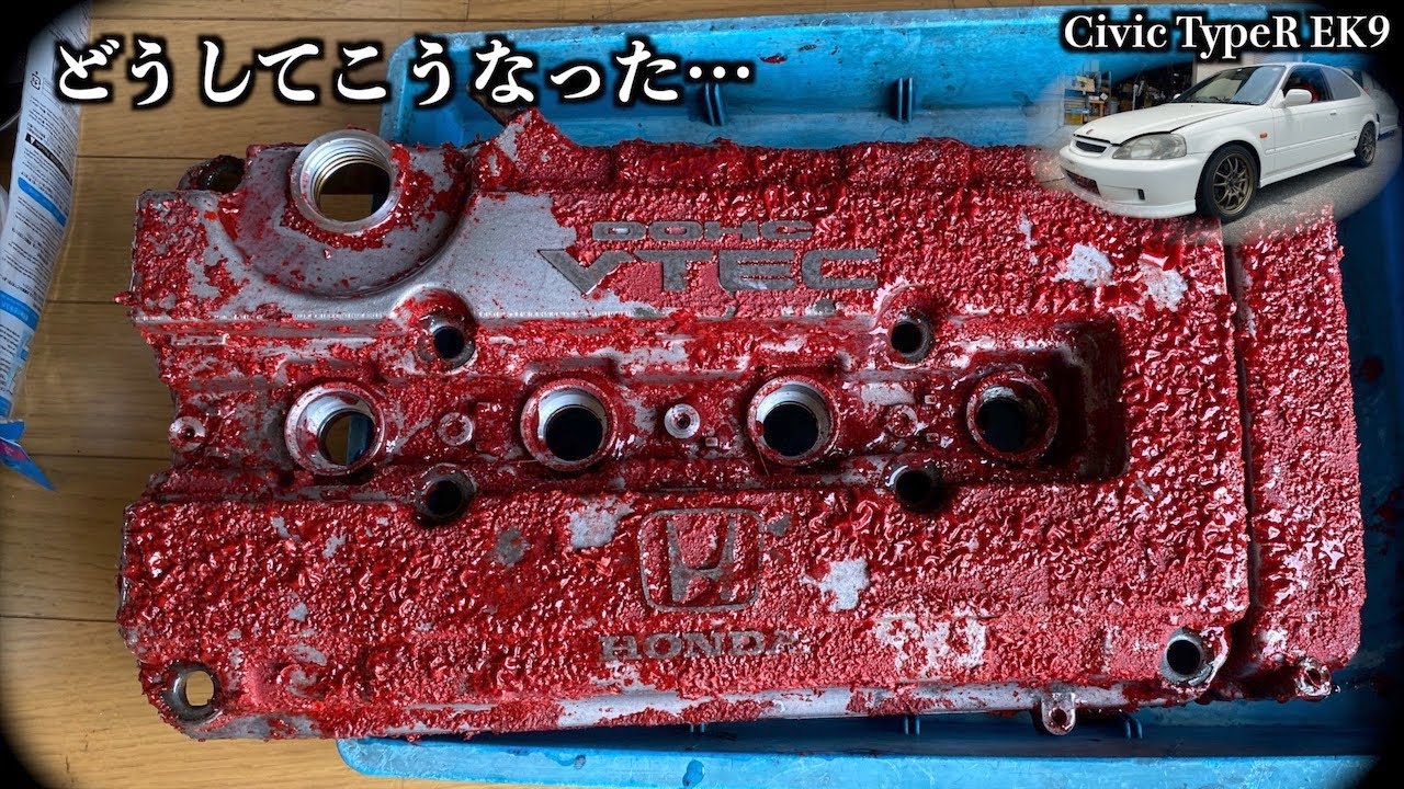 赤ヘッド】初めての結晶塗装やってみたのだが…【シビック タイプR EK9