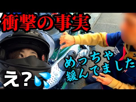 Motorcycle Girl] I took my beloved Hunter Cub, a year after