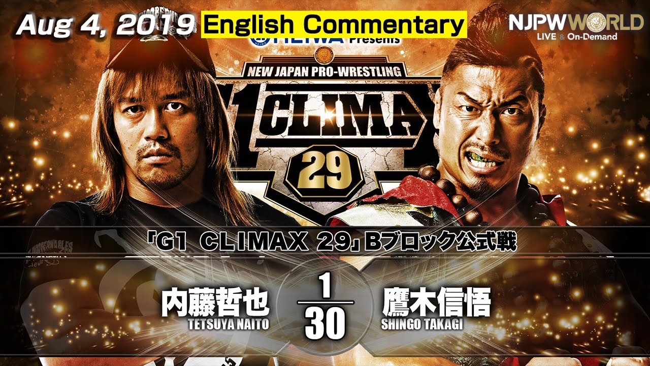 Aug 4, 2019 | G1 CLIMAX 29 Tetsuya Naito vs. Shingo Takagi【3