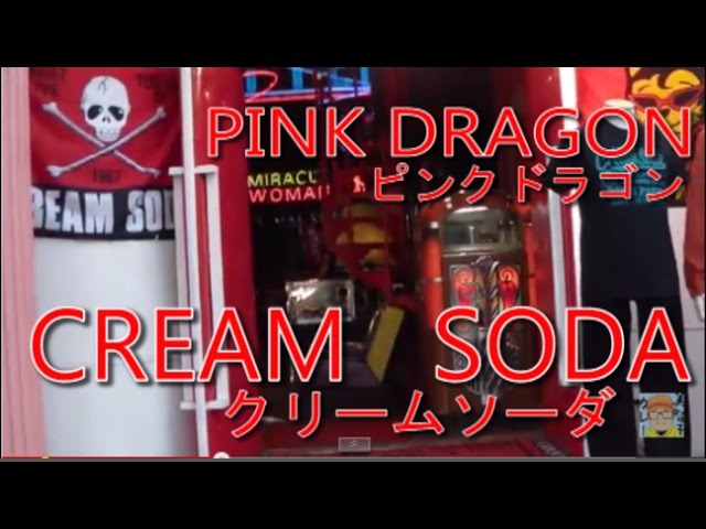 CREAM SODA クリームソーダ PINK DRAGON ピンクドラゴン ロカビリー