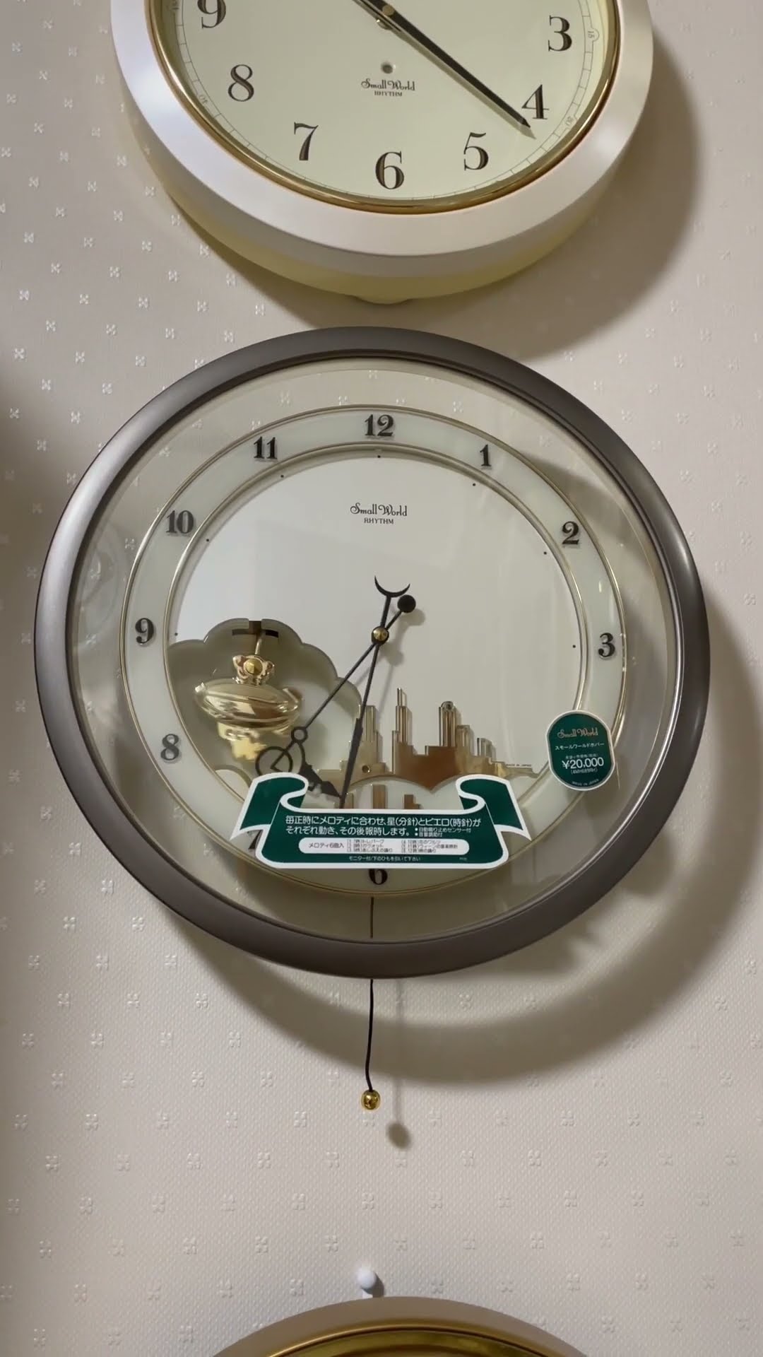 スモールワールド ホバー #からくり時計 #リズム時計 #メロディ時計