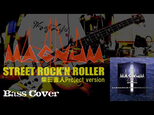 44MAGNUM - STREET ROCK'N ROLLER (Bass Cover) - YouTube